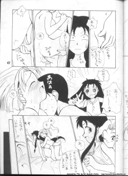 Page 46 of ELO-HAZARD