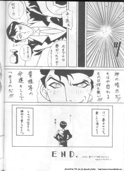 Page 59 of ELO-HAZARD