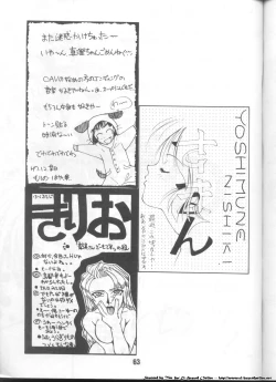 Page 62 of ELO-HAZARD