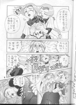 Page 8 of ELO-HAZARD