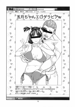 Page 17 of Yarasero yo! Satsuki-chan