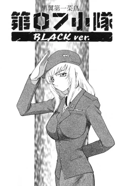 Page 166 of Change! 2