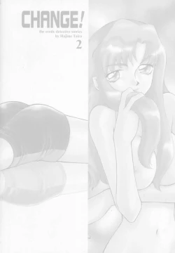 Page 189 of Change! 2