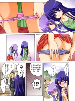 Page 8 of Higurashi cries - Miotsukushi edition