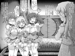 Page 7 of ABISMAL RAVE - Creature File