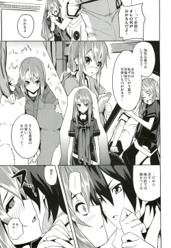 Page 10 of Hissatsu Neco Neco Attack
