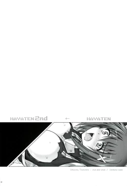 Page 2 of T-07 HAYATEN 2nd