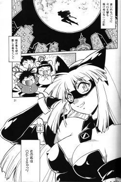 Page 20 of Nekomimiansoroji kyou etsu shigoku