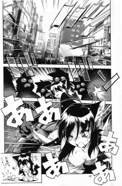 Page 41 of Nekomimiansoroji kyou etsu shigoku