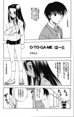 Page 48 of Nekomimiansoroji kyou etsu shigoku