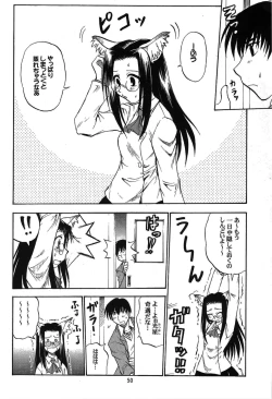 Page 49 of Nekomimiansoroji kyou etsu shigoku