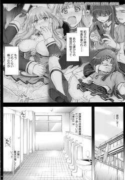 Page 2 of T-10 SHiN SHiN 2 BAD