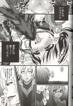 Page 24 of Ore dake no Kuso Onna