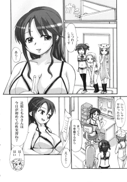 Page 10 of Futanari Dopyudopyu Tengoku
