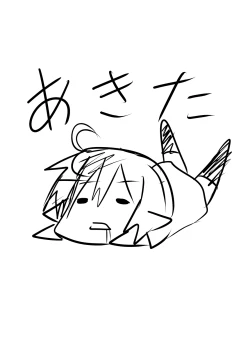 Page 5 of 節分漫画