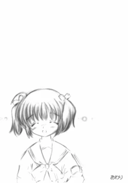 Page 16 of Konomichi yanpinchi!