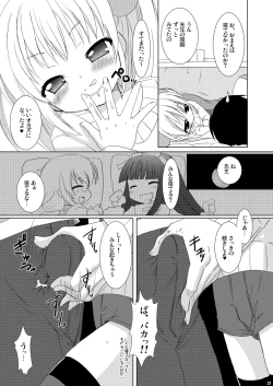 Page 21 of Dear my RIN