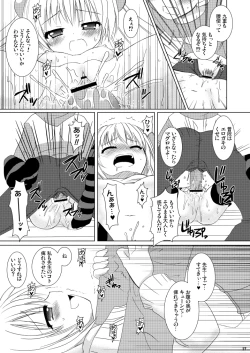 Page 27 of Dear my RIN