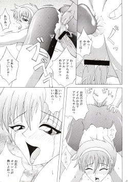 Page 31 of HAIJO NINPOUCHOU 9