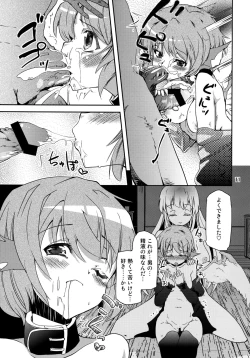 Page 11 of Choujuu Sex!