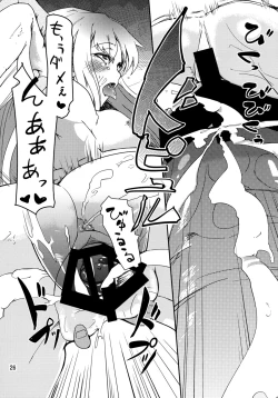 Page 26 of Choujuu Sex!