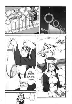 Page 5 of Kanojo ga Mizugi ni Kigaetara | If She Changes Into A Swimsuit