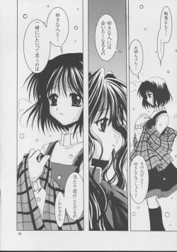 Page 15 of Kanonizumu 15