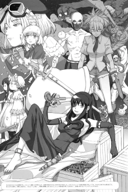 Page 25 of Kikan GIRLIE Vol.2