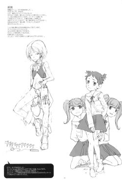 Page 60 of Kikan GIRLIE Vol.2