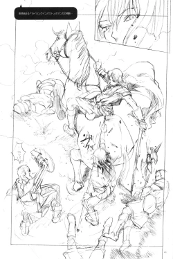 Page 62 of Kikan GIRLIE Vol.2