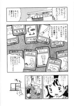 Page 141 of Shiawase Pants - Happy Pants