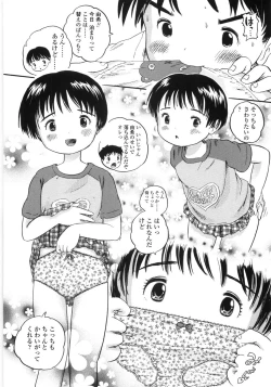 Page 66 of Shiawase Pants - Happy Pants