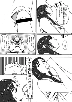 Page 9 of Don Counterattack