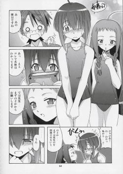 Page 23 of Negi-sensei to Himitsu no School Mizugi