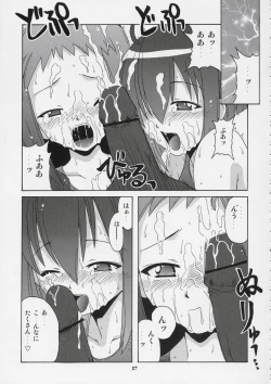 Page 26 of Negi-sensei to Himitsu no School Mizugi