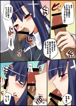 Page 12 of Habu Nagi