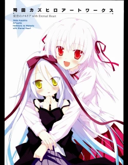 Page 7 of Hoshizora no Memoria with Eternal heart