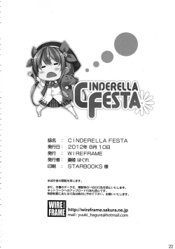 Page 21 of CINDERELLA FESTA