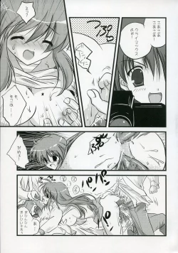 Page 16 of Asahina Mikuru no XX