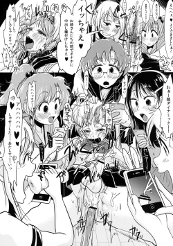 Page 16 of Fujoshi no Omocha!