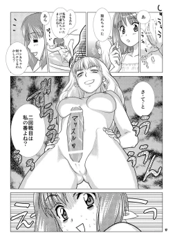 Page 18 of TRIANGLE MARRIAGE