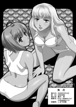 Page 21 of TRIANGLE MARRIAGE