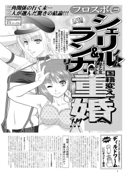 Page 2 of TRIANGLE MARRIAGE