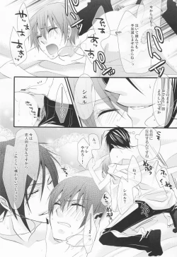 Page 21 of Hanky Panky