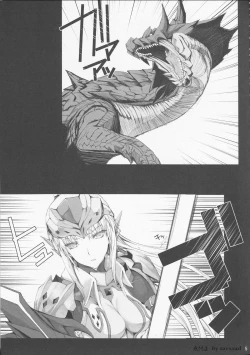 Page 5 of Monhan no Erohon 12