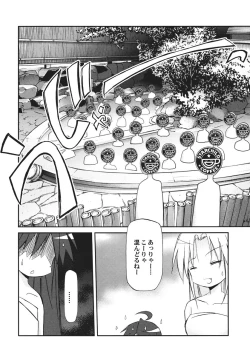 Page 37 of Ikaho Onsen Monogatari