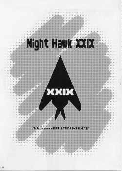 Page 2 of NightHawk XXIX