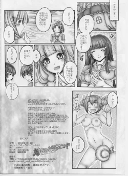 Page 21 of Nee-chan wa Saniki