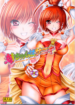 Download Nee-chan wa Saniki