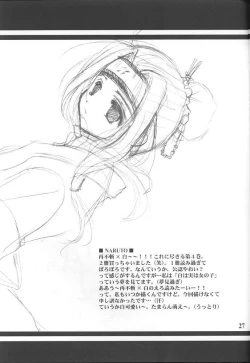 Page 27 of Angel Love Collection